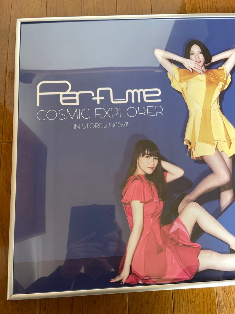 Perfume COSMIC EXPLORER B2サイズ発売時告知ポスター希少