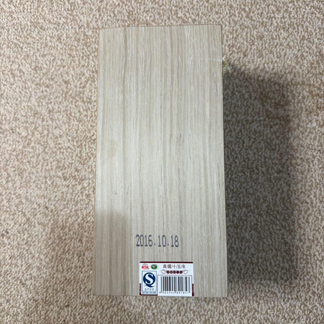 古越龍山 25年古酒 500ml 木箱入り