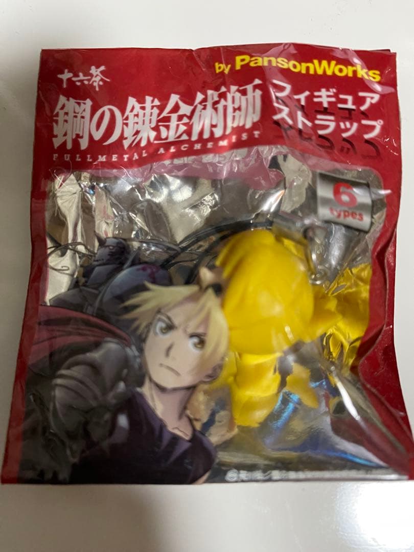 【今だけ値下げ‼︎送料無料‼︎】 【鋼の錬金術師 グッズ 10点】【おまけ付け‼︎】