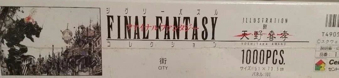 【シュリンク未開封】天野喜孝 街 FF6 ジグソーパズル 1000ピース