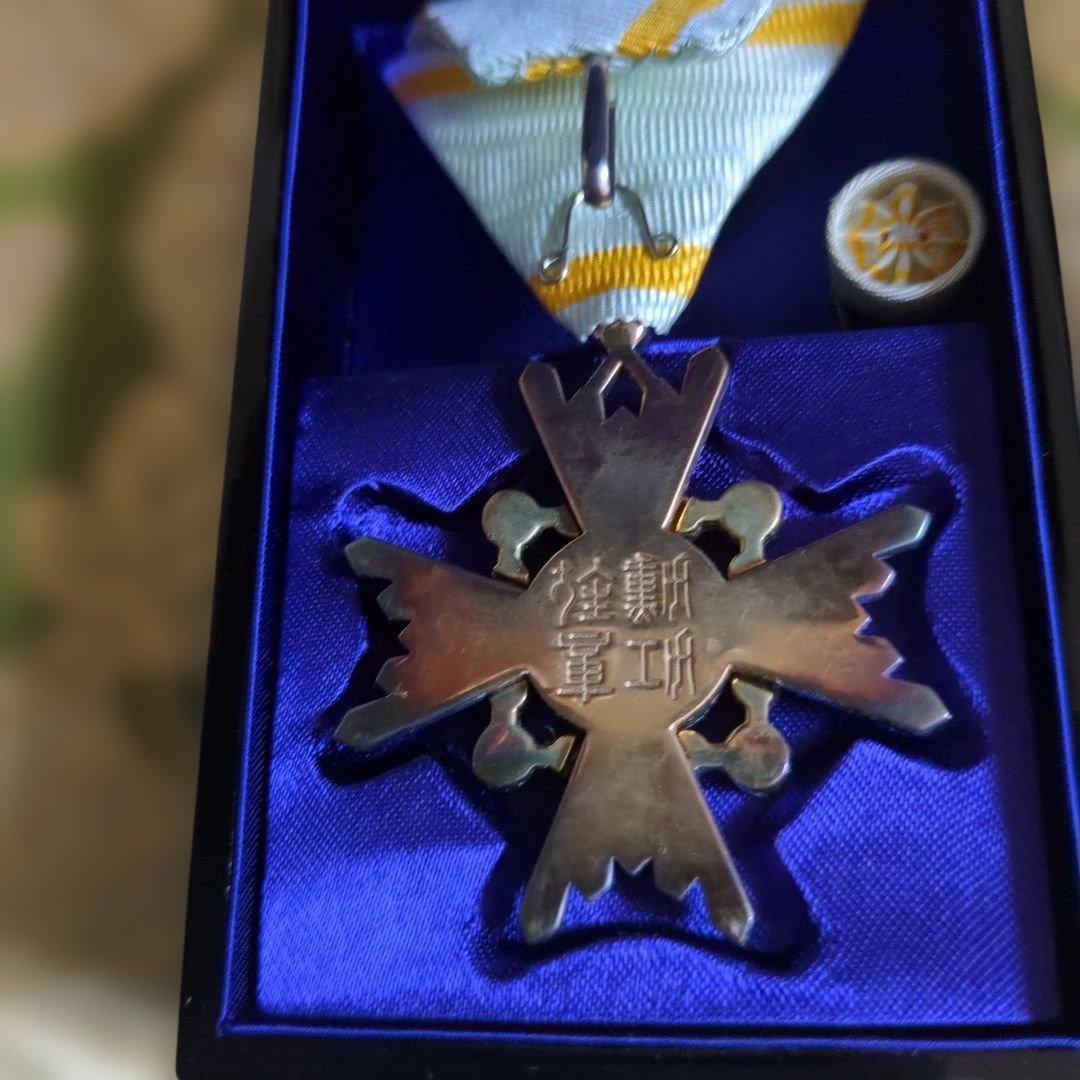 【美品】勲四等 瑞宝章 塗共箱・略綬付き