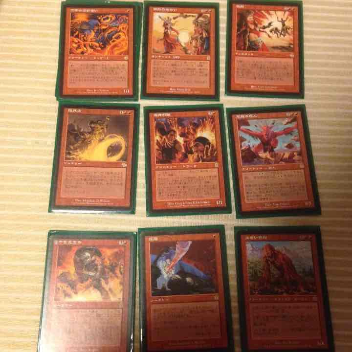 マジックザギャザリングレアカード多数1MTG