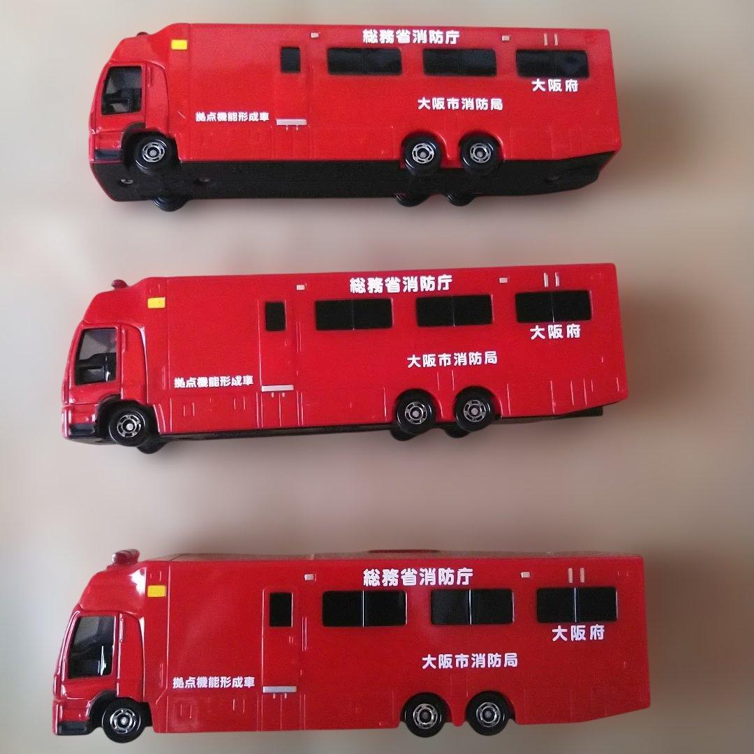 警察 消防 救急 緊急車両 372台 トミカ ジャンク品 絶版 廃盤 限定 レア