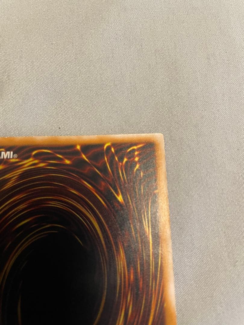 ブルーアイズホワイトドラゴン 青眼の白龍 レリーフ アルティメット 2期