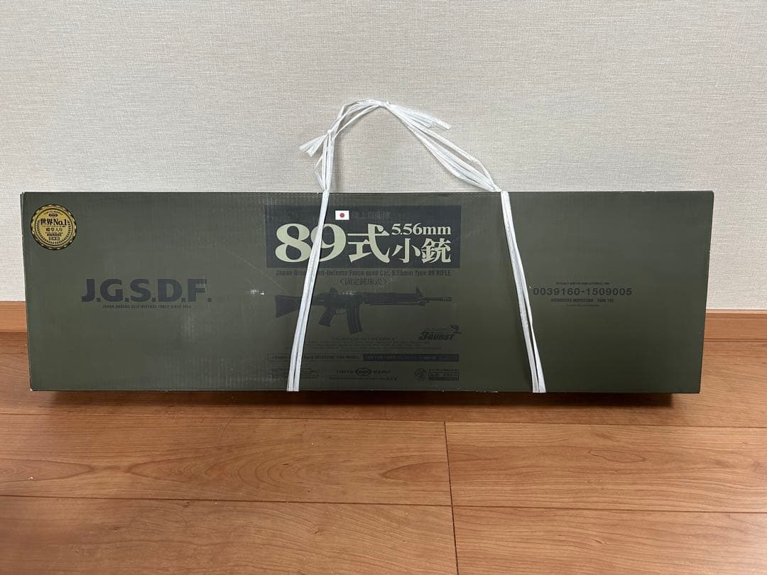 東京マルイ　89式小銃　5.56mm 固定銃床式　電動　新品未使用