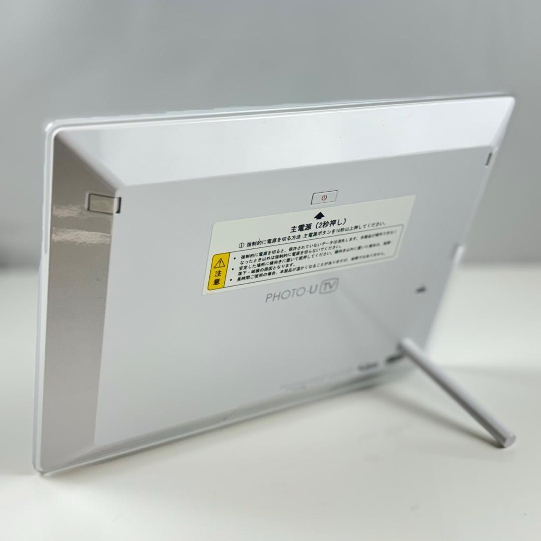 au PHOTO-U TV 小型防水テレビ ZTS11SWA ホワイト