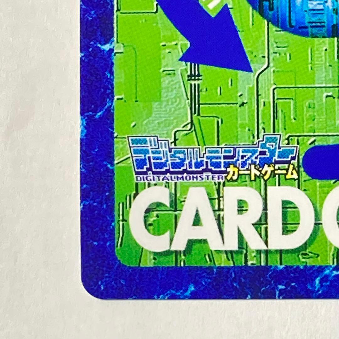 旧デジタルモンスターカード【Re-25 オメガモン】2014【oka】