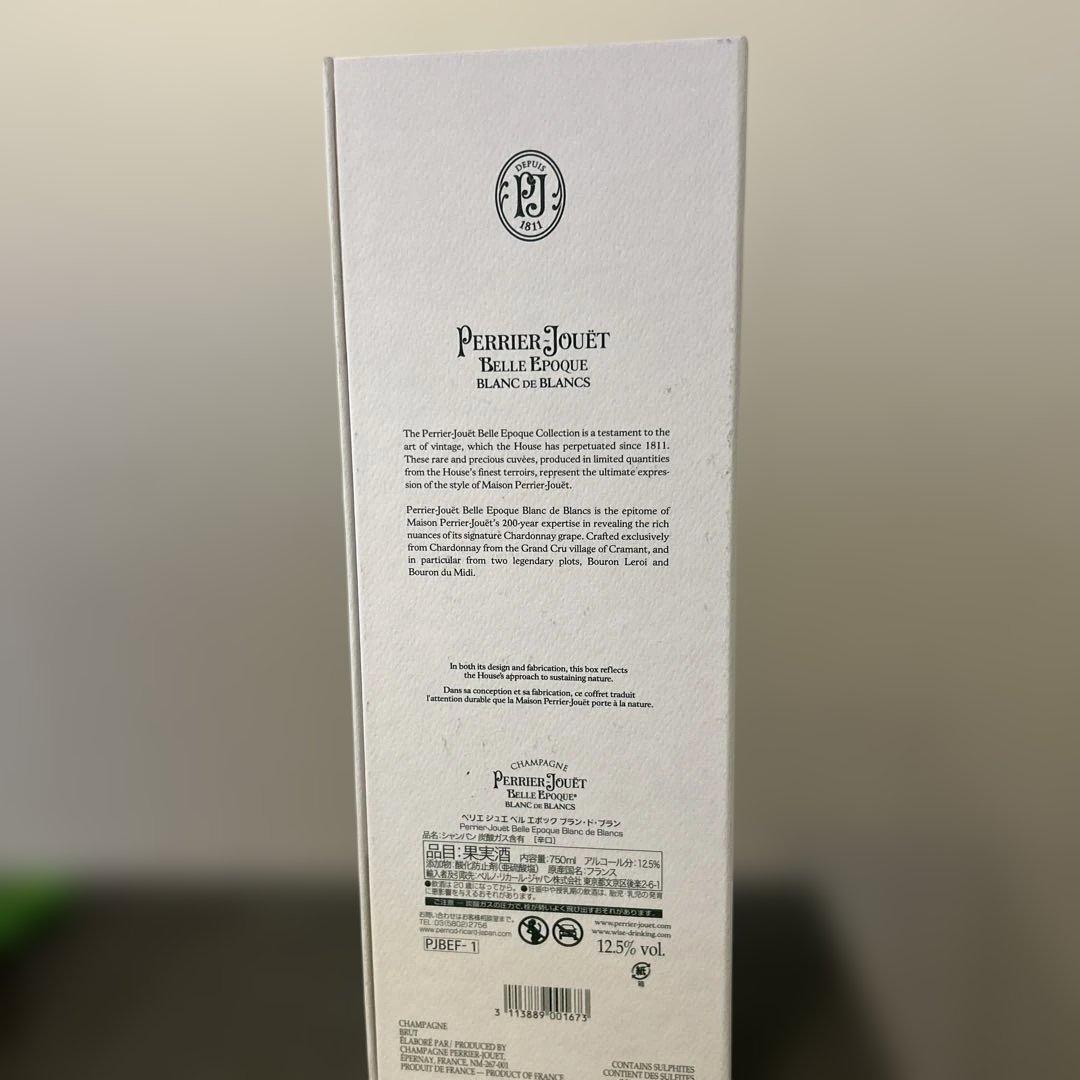 ペリエ ジュエ ベルエポック ブラン ド ブラン 2017 750ml 箱付