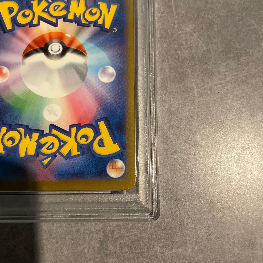 メガドリーム メガゲンガーex sar ma psa10 連番