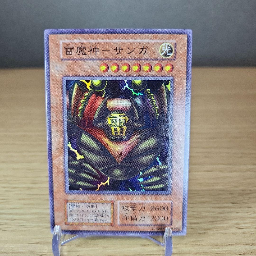 カ*ユ様 【美品～極美品】遊戯王初期ゲートガーディアンフルコンプセット