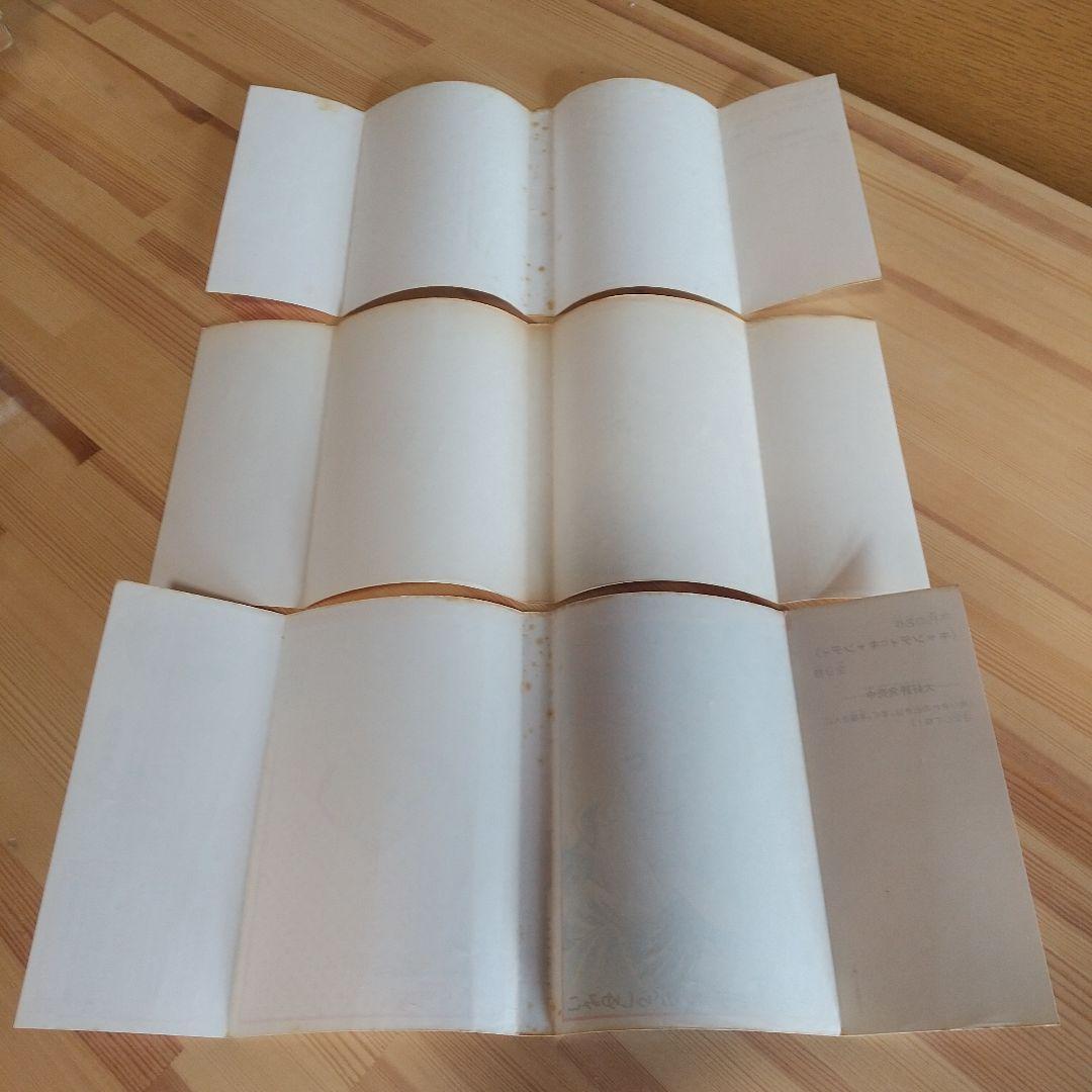 キャンディキャンディ　全9巻　人気の赤文字　並下セット　いがらしゆみこ　水木杏子