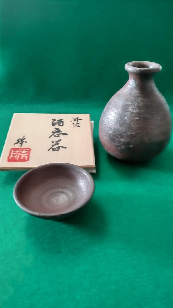 新春希望額セール❣立杭焼 5人市野勝、大上巧、大上祐樹、清水昌義、田中茂