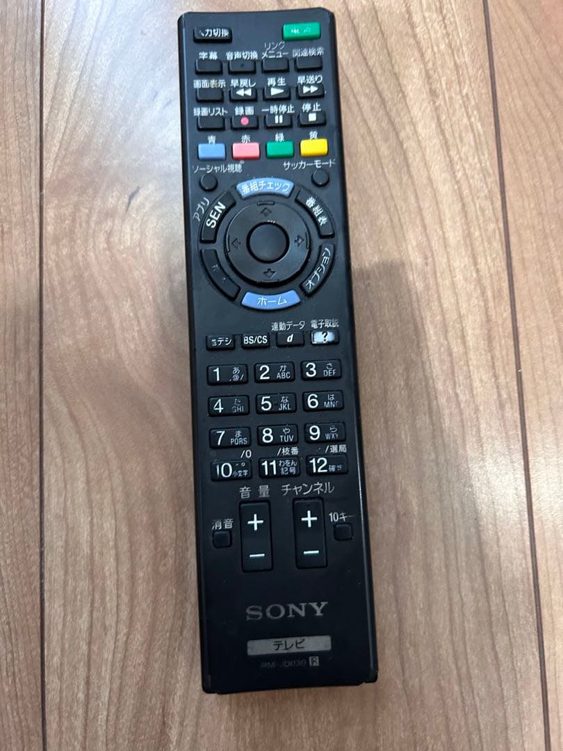 SONY BRAVIA KDL-60W600B 60インチ 液晶テレビ本体