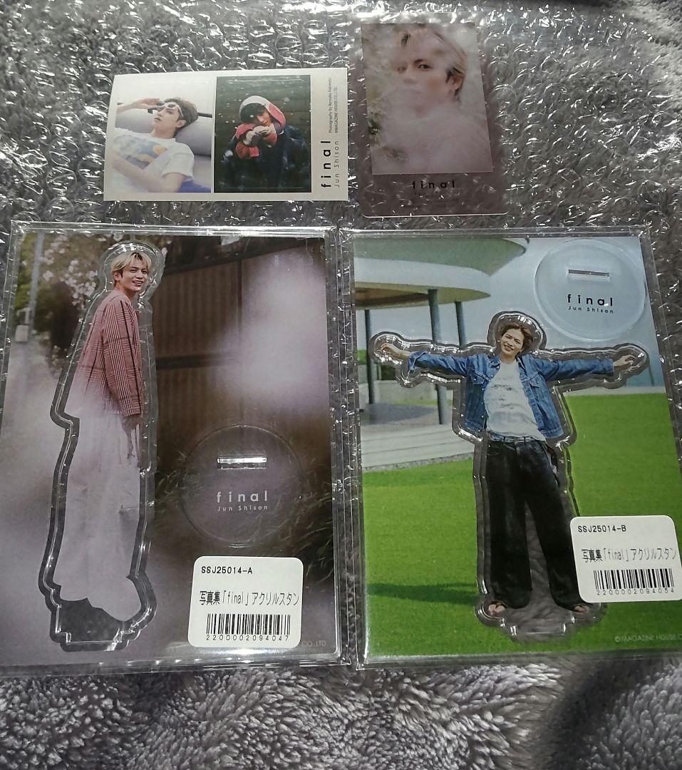 志尊淳 アクリルスタンドA B シール