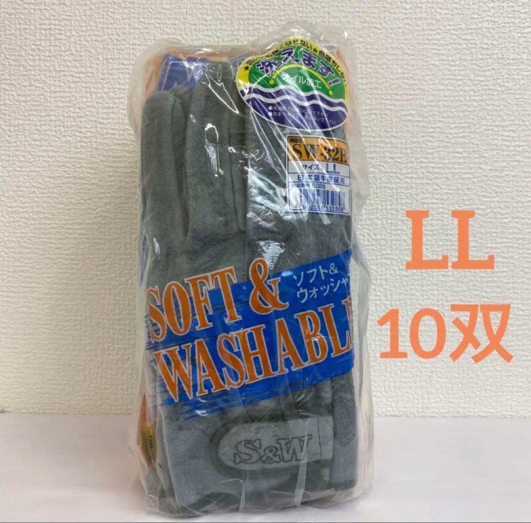 富士グローブ SW-32B S&Wオイル皮手袋 作業用 10双組(LLサイズ)②