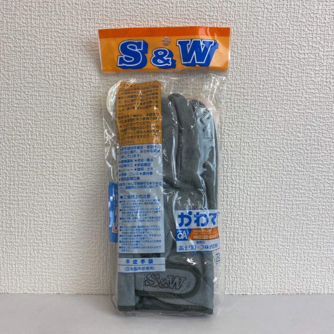 富士グローブ SW-32B S&Wオイル皮手袋 作業用 10双組(LLサイズ)②
