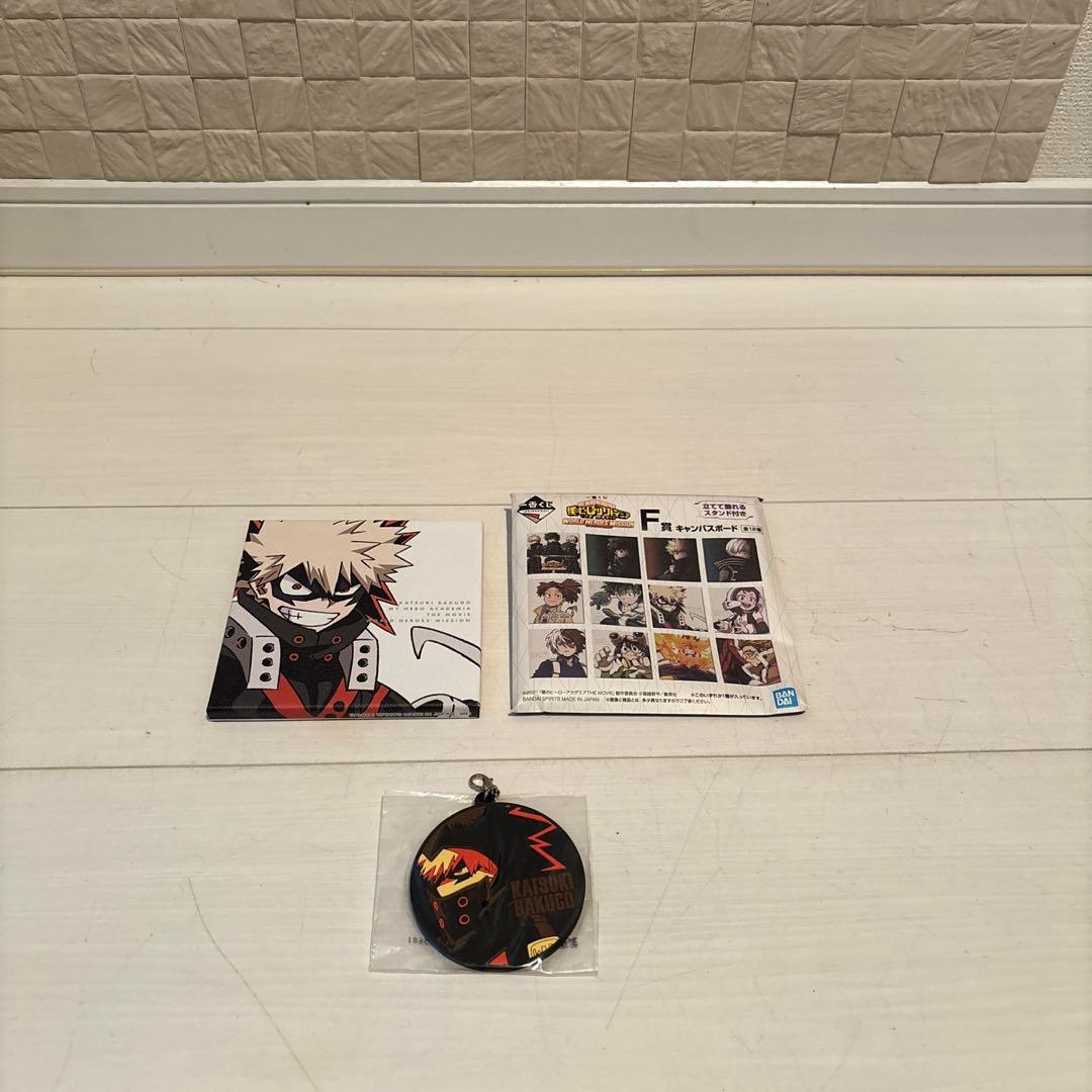 一番くじ　ヒロアカ　Ｂ賞　バクゴー