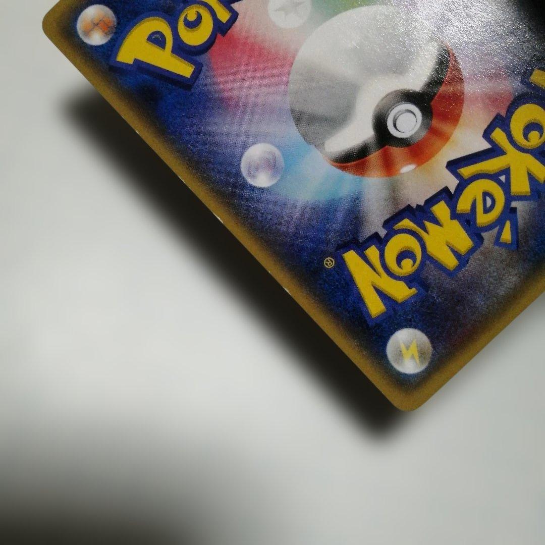 ポケモンカード　Mレックウザex　sr