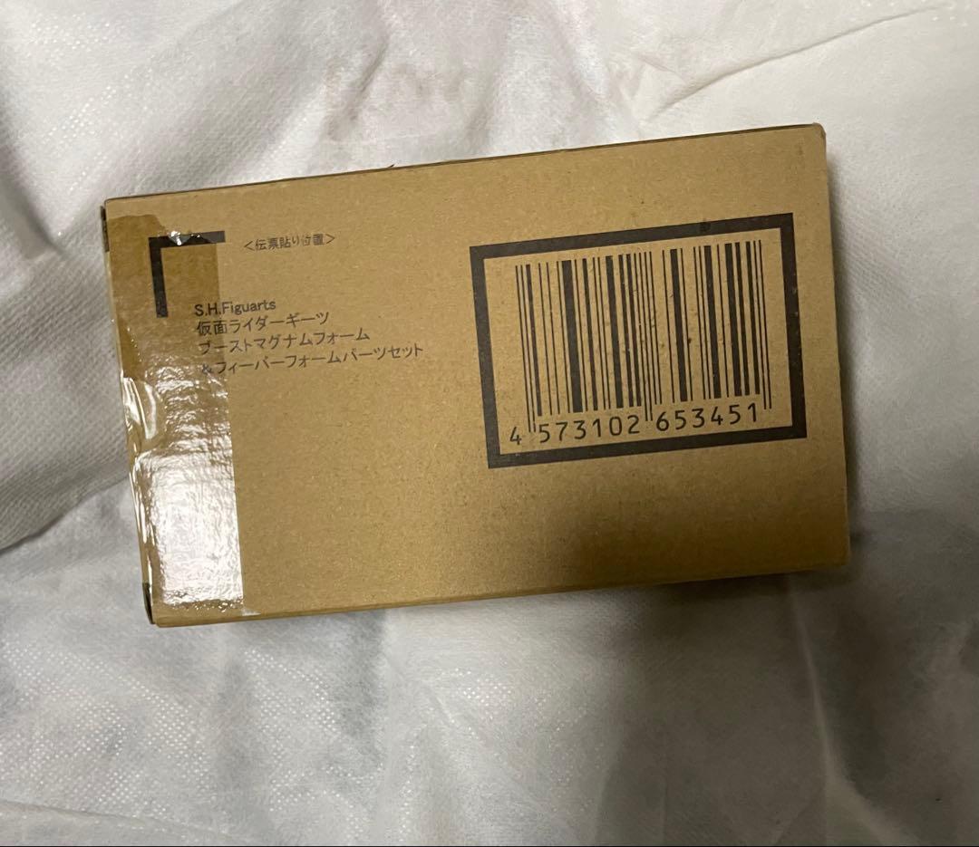 ブーストマグナムフォーム　フィーバーフォームパーツセット　figuarts