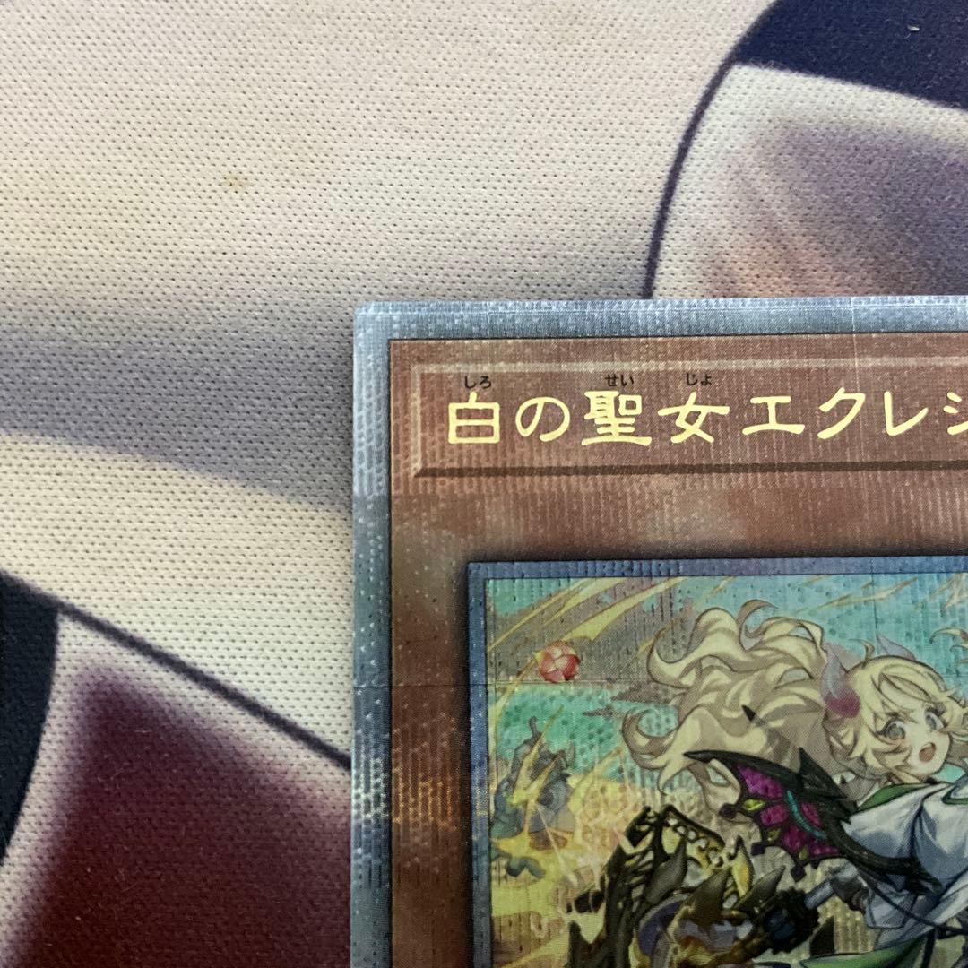 白の聖女 エクレシア 25th イラスト違い