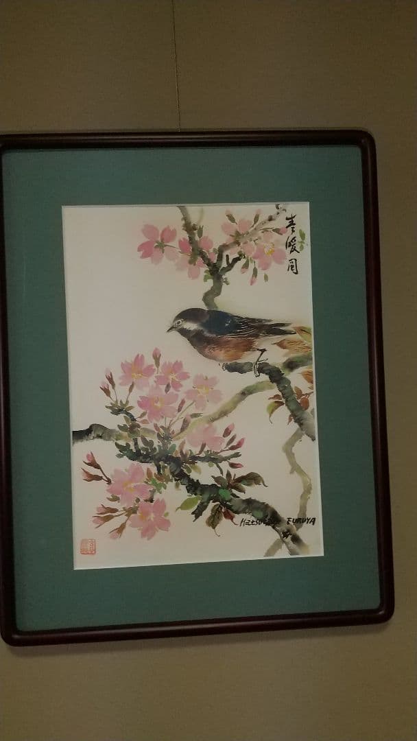 日本画水彩画⑤