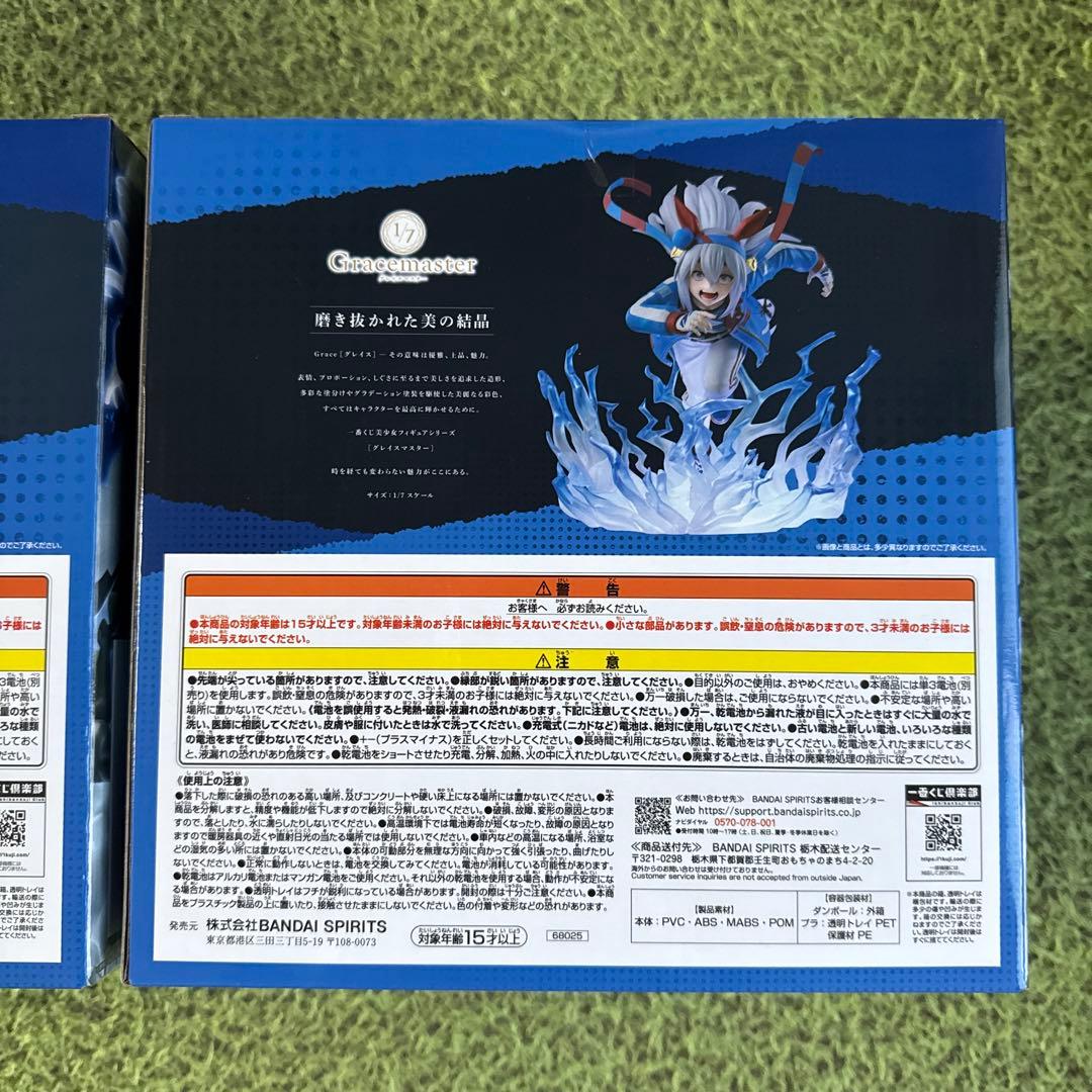 ウマ娘 一番くじ c賞 タマモクロス フィギュア ２個