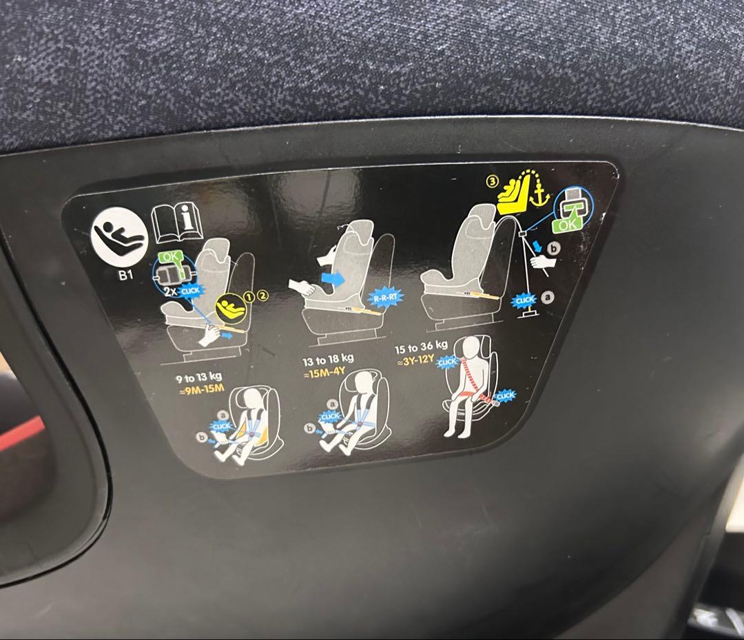 【美品】Maxi-Cosi タイタンプロ チャイルドシート ISOFIX