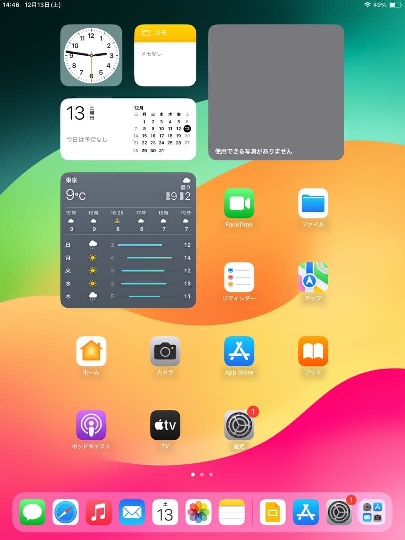 T*Z様 Apple iPad (第8世代) 32GB