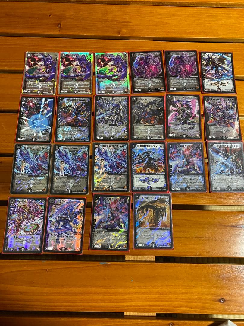 デュエルマスターズカードセット　引退品