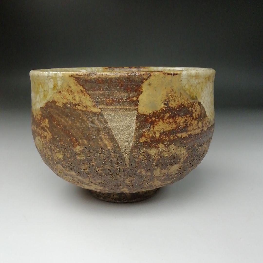 Ｔ２５８　茶碗　『伊賀　茶碗』『東山 作』　共箱　抹茶碗　茶道具