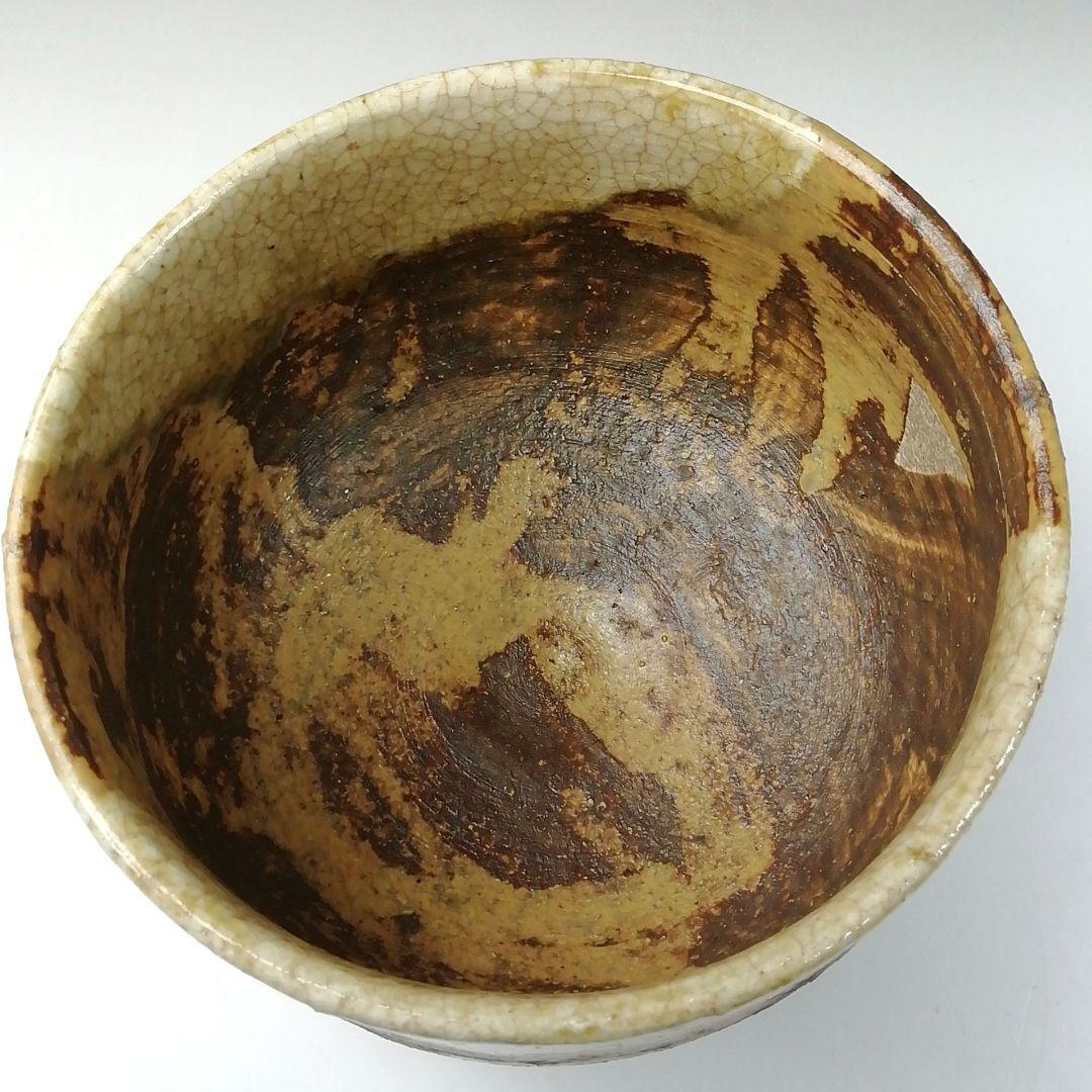 Ｔ２５８　茶碗　『伊賀　茶碗』『東山 作』　共箱　抹茶碗　茶道具