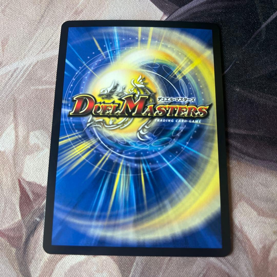 邪幽 ジャガイスト ダイヤモンド シークレット