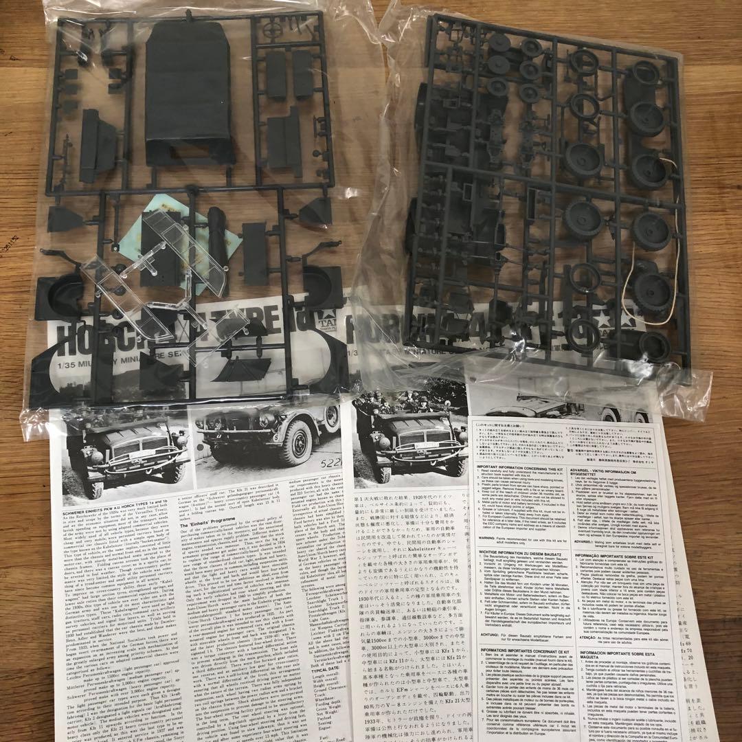 【未使用】TAMIYA 乗り物　軍用車両　セット 6点　ドイツ　戦車