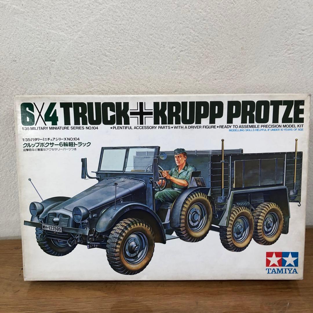 【未使用】TAMIYA 乗り物　軍用車両　セット 6点　ドイツ　戦車