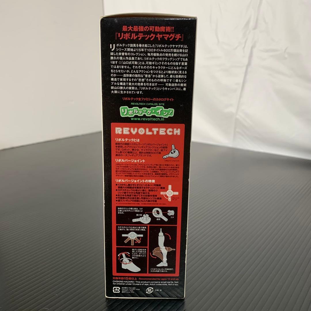 メタルギアソリッド5 リボルテックヤマグチ フィギュア グラウンドゼロズ