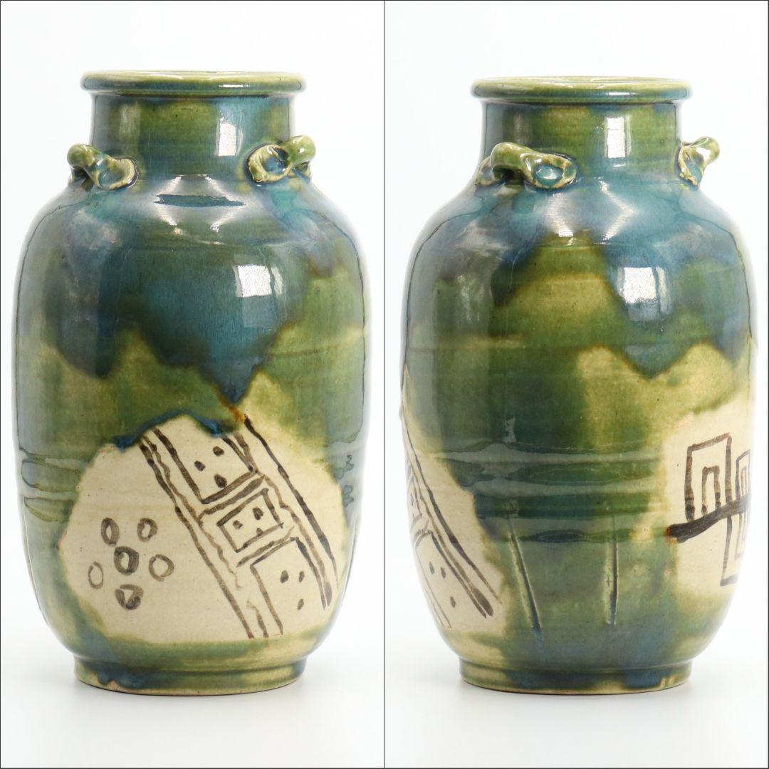 北大路魯山人作 青織部三耳壷 黒田陶々庵識 共箱　UM291