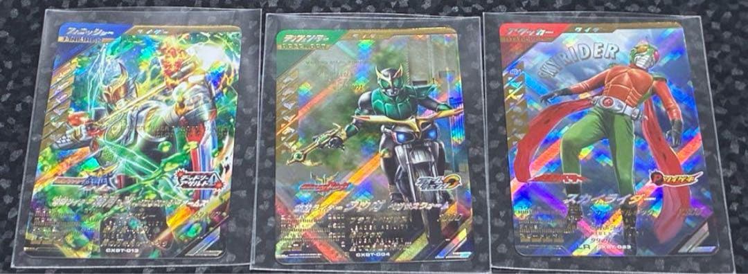 ガンバレジェンズ クロマティックブースター LRコンプリートセット