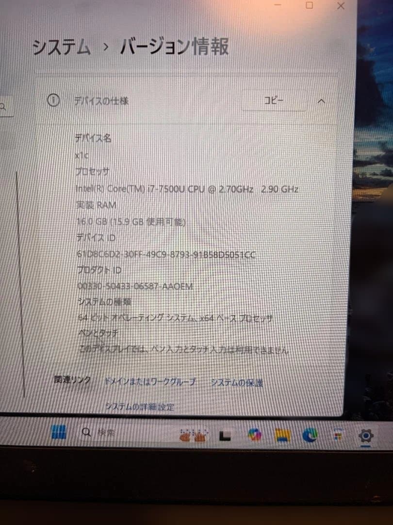 み*様 ThinkPad ノートPC 本体