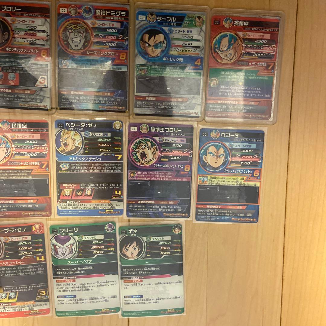 スーパードラゴンボールヒーローズ引退品