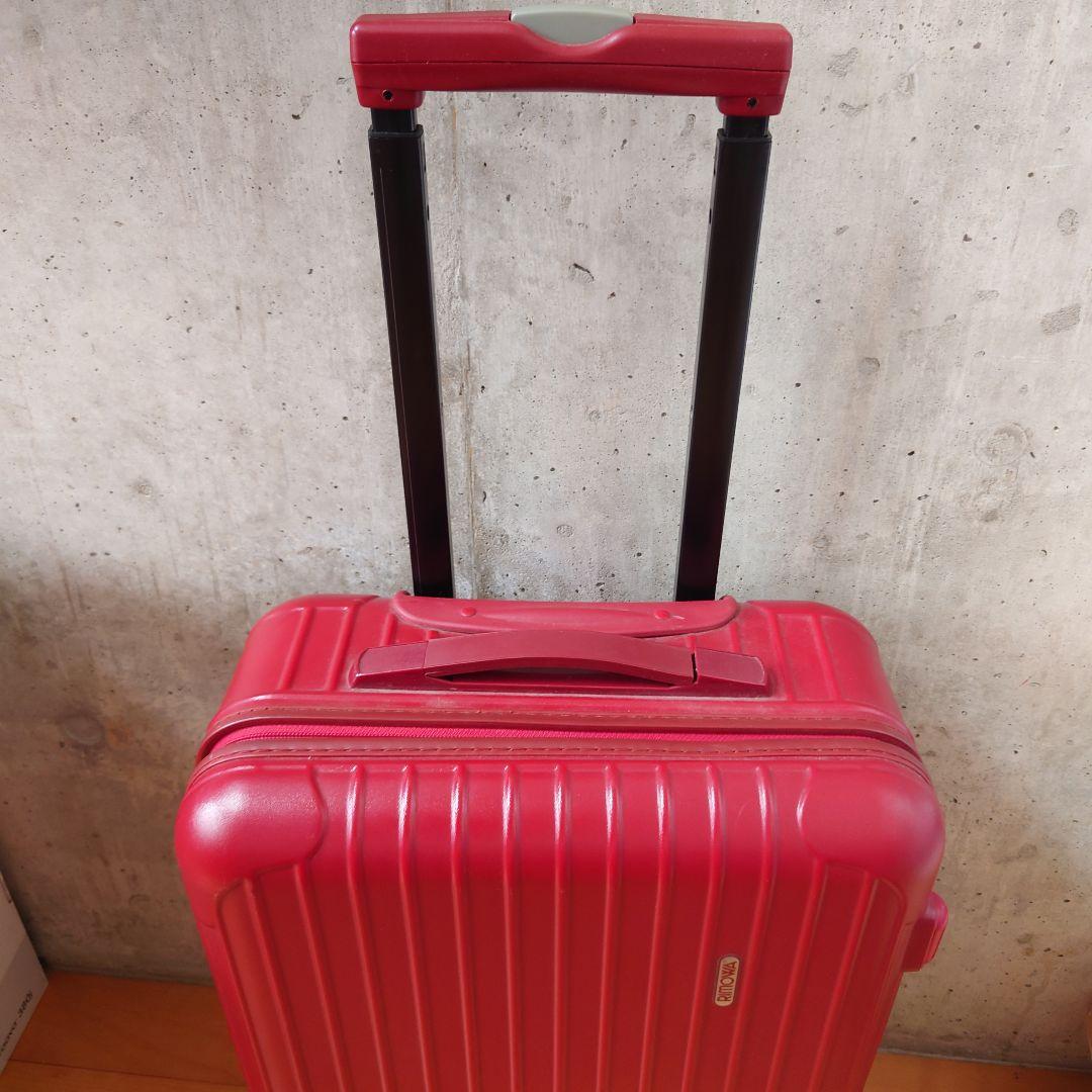 【リモワ】リモワスーツケース赤・キャリーケース