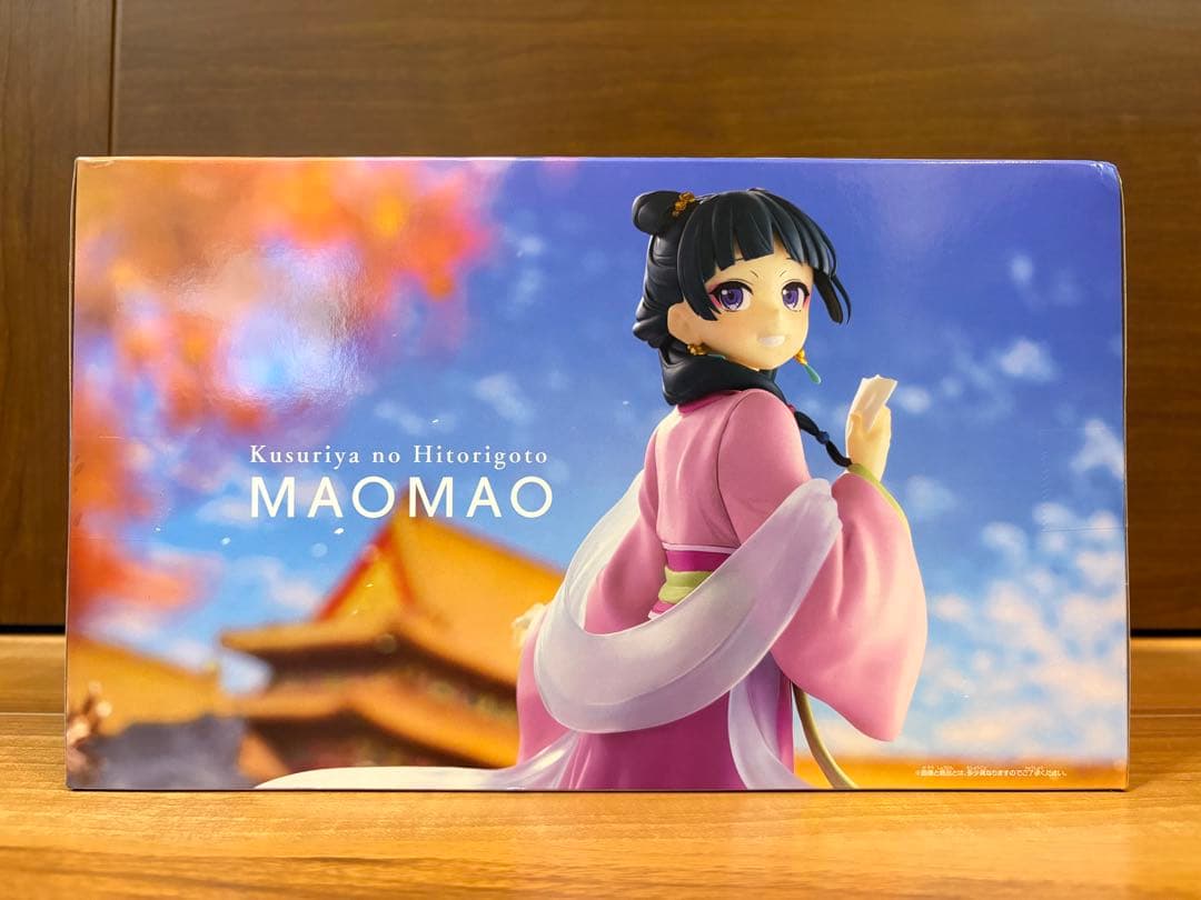 【新品未開封】薬屋のひとりごと　猫猫　園遊会　セット