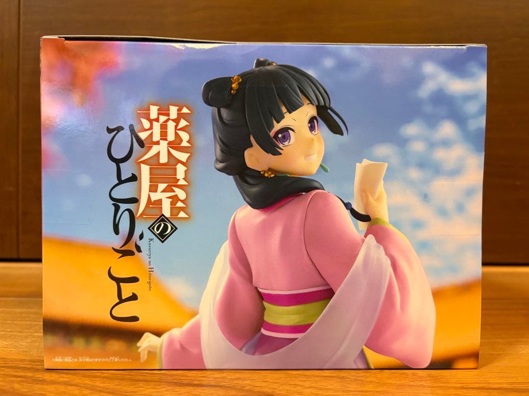 【新品未開封】薬屋のひとりごと　猫猫　園遊会　セット