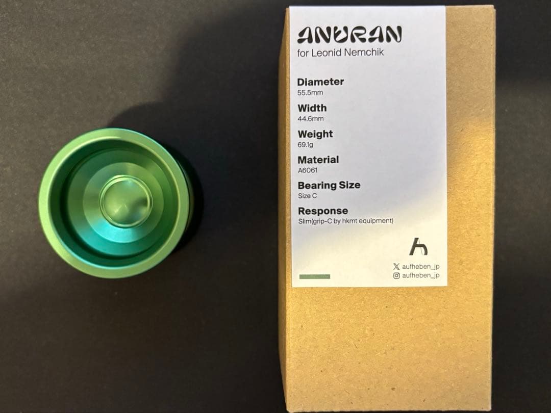 アウフヘーベン　アニュラン