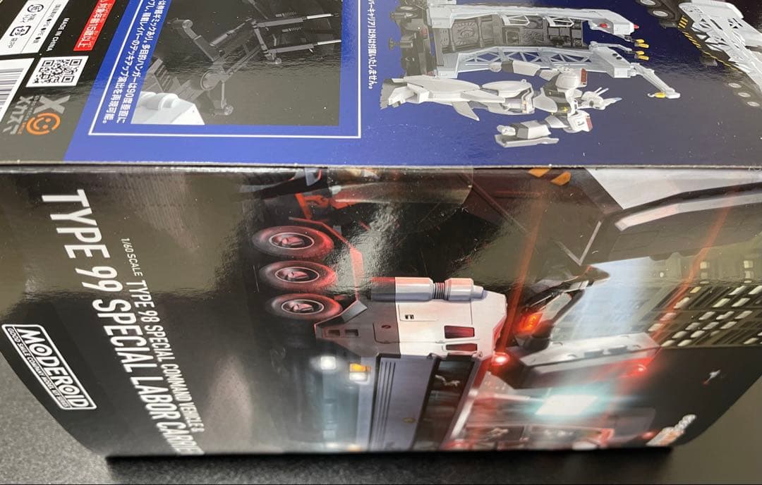 MODEROID セット 零式 & 98式特型指揮車&99式特型レイバーキャリア