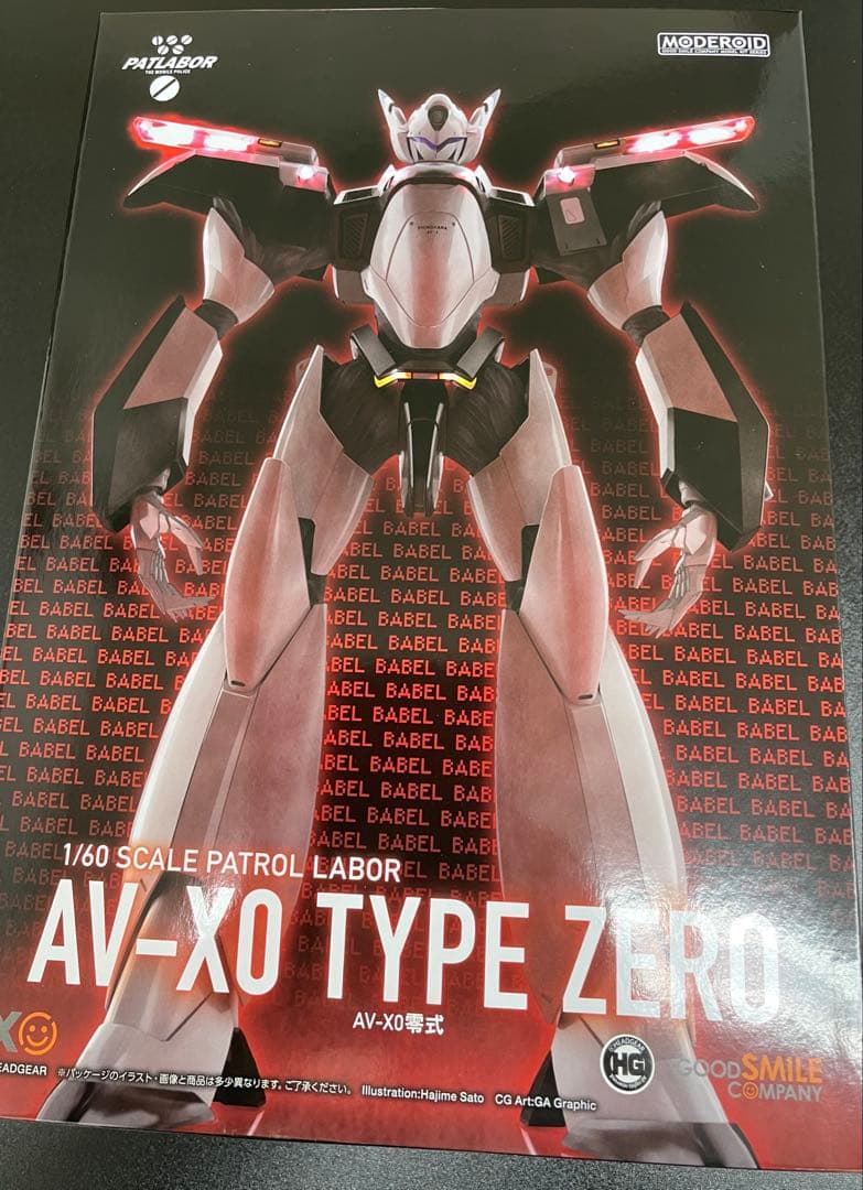 MODEROID セット 零式 & 98式特型指揮車&99式特型レイバーキャリア