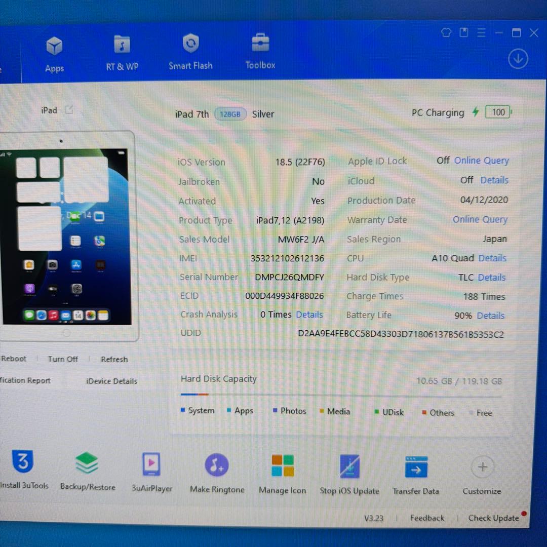 iPad 第7世代 128GB Wi-Fi + Cellular