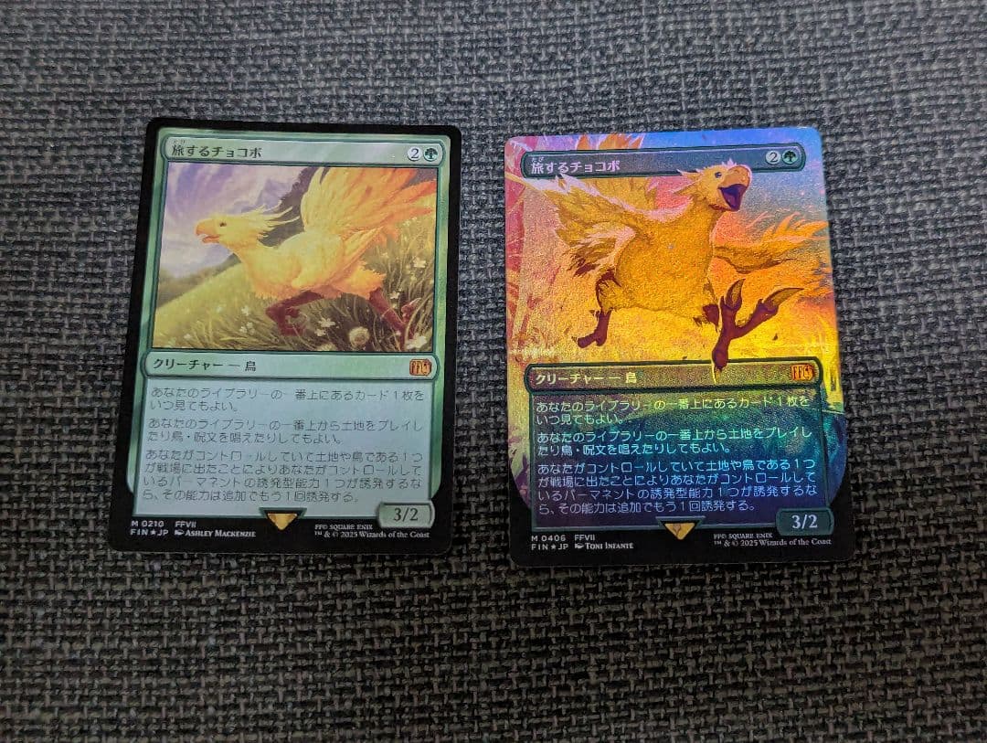 【MTG】旅するチョコボ 日本語版　ボーダーレスFoil　通常Foilセット