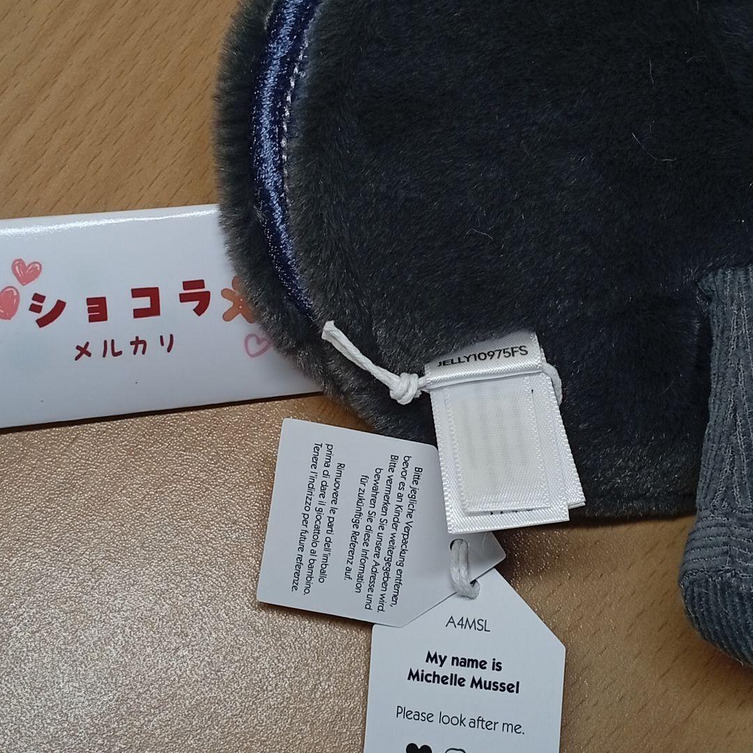  Michelle Mussel ジェリーキャット　ムール貝 海