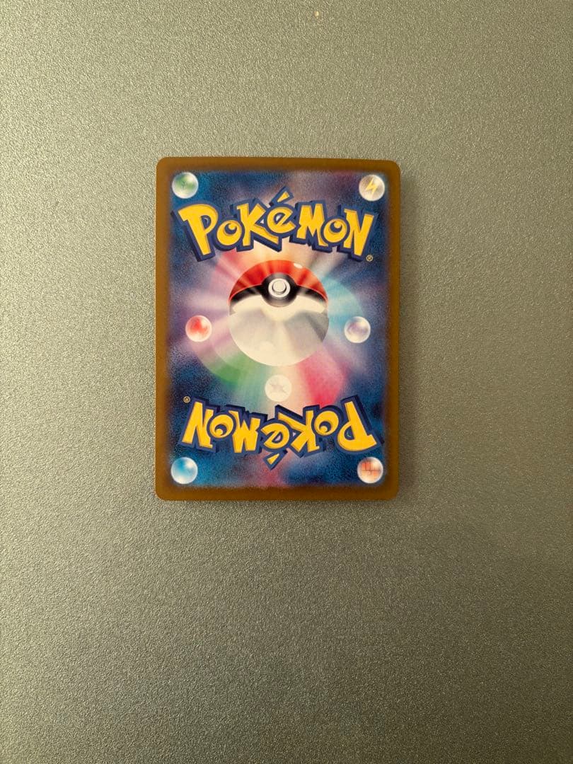 カイリューex mur 未使用品