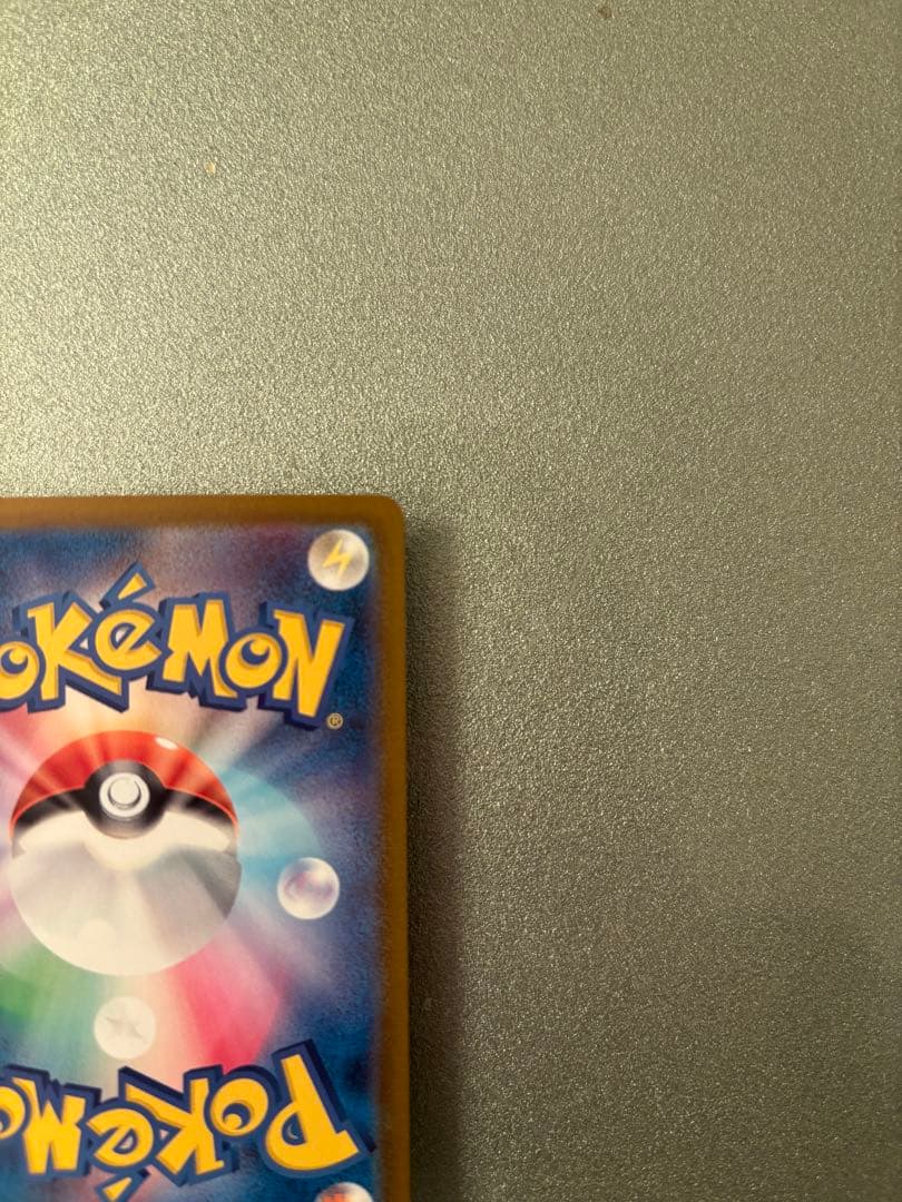 カイリューex mur 未使用品